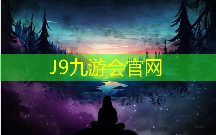 J9九游会真人游戏第一品牌：网球网前击球技术要点