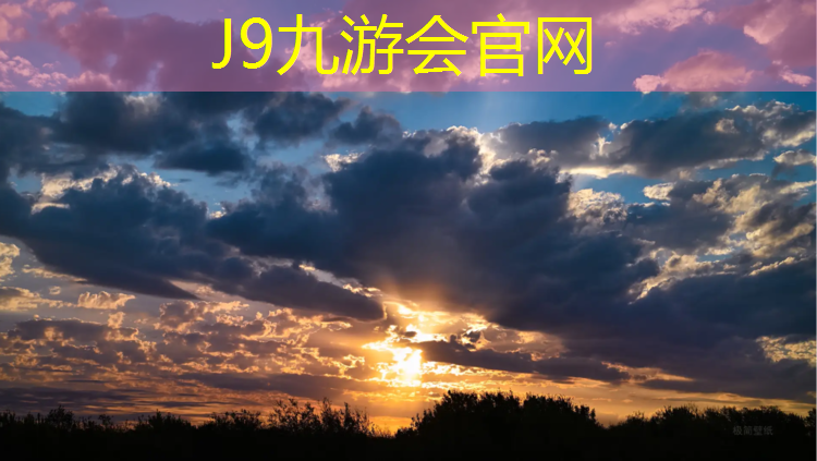 J9九游会官网登录入口：南宁网球场塑胶跑道