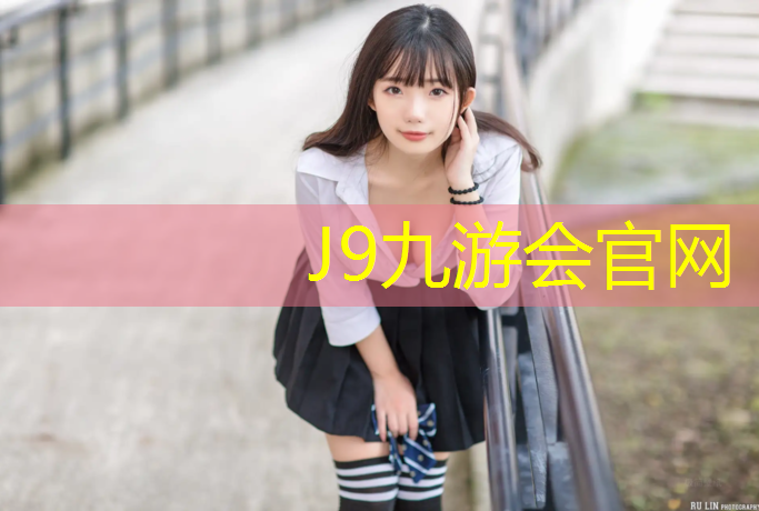 J9九游会官网：室内健身房沙袋