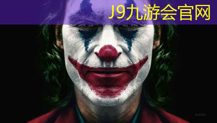 J9九游会真人游戏第一品牌：钴蓝色塑胶跑道
