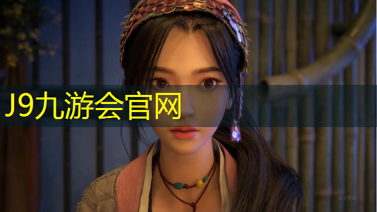 J9九游会真人游戏第一品牌：深圳塑胶跑道可以跑步