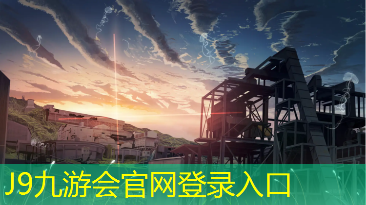 J9九游会官网登录入口：郑州塑胶跑道施工工人招聘