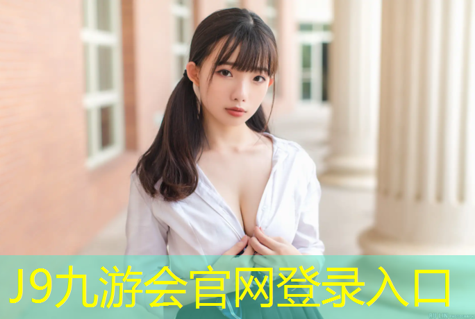 J9九游会官网登录入口：乒乓球台可以用餐桌代替吗
