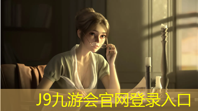J9九游会真人游戏第一品牌：塑胶跑道标配效果图