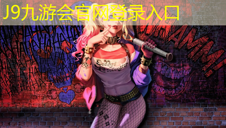 J9九游会真人游戏第一品牌：东莞全塑型塑胶跑道修补