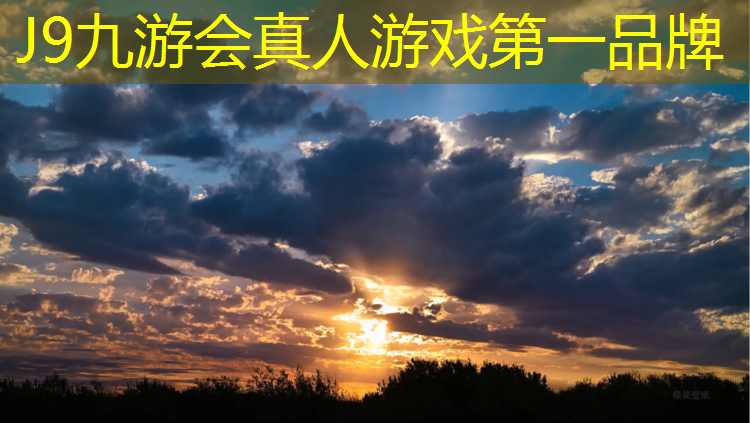 J9九游会官网：乐山小区塑胶跑道改造