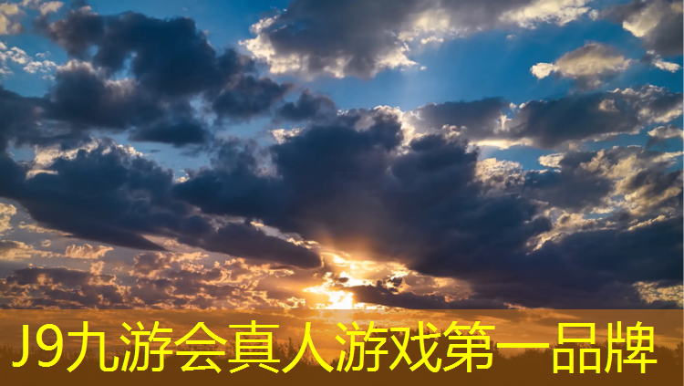 J9九游会官网登录入口：塑胶跑道检测撕裂强度