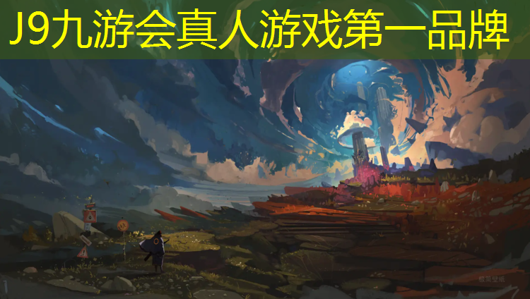 J9九游会官网登录入口：大同社区塑胶跑道