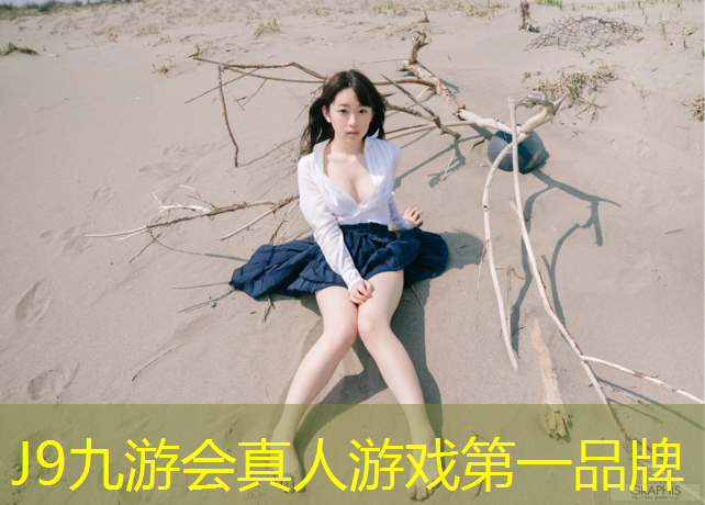 J9九游会真人游戏第一品牌：塑胶跑道二甲苯