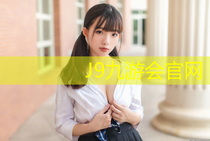 J9九游会官网登录入口：体操弹跳垫空翻